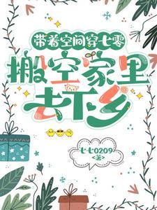 神相诡医免费全文阅读 神相诡医免费全文阅读
