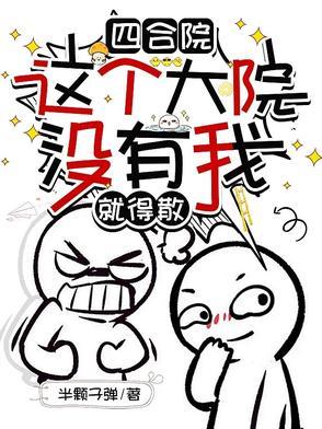 神相诡医女主角是谁 神相诡医女主角是谁