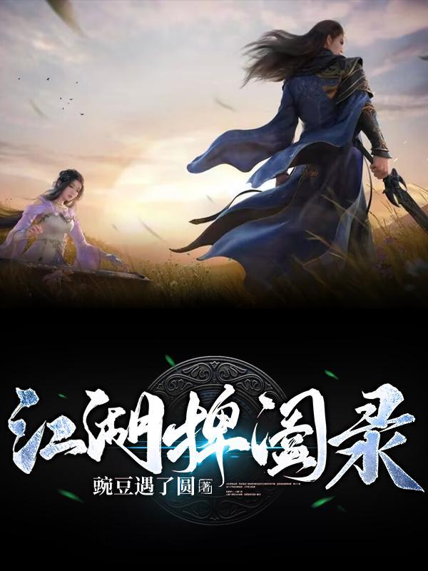 世子爷成婚记免费阅读 世子爷成婚记免费阅读