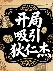 年代从下乡后开始的咸鱼生活作者毛遂爱吃糖 年代从下乡后开始的咸鱼生活作者毛遂爱吃糖