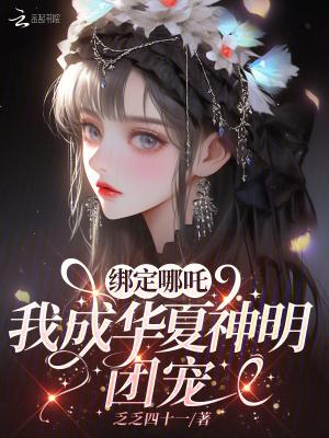 我在修真界养剑修免费阅读 我在修真界养剑修免费阅读