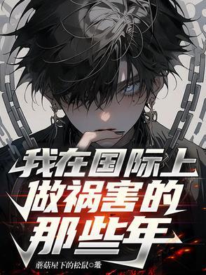 诱我心全文免费阅读 诱我心全文免费阅读