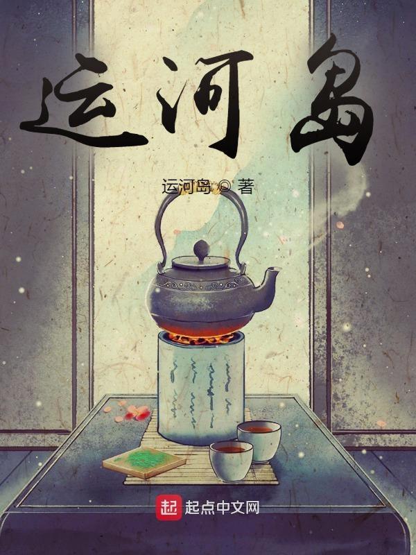 综影视男神挨个儿撩 综影视男神挨个儿撩