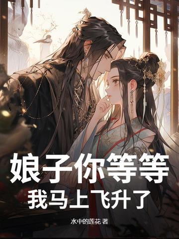 华娱从洪世贤开始起点 华娱从洪世贤开始起点