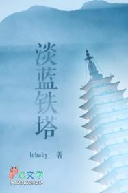 港片开局穿越洪兴大头