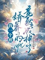 全球异能 全球异能