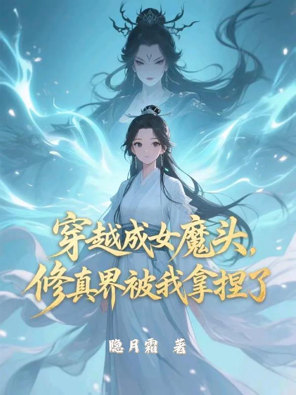 娇养五位夫郎的 娇养五位夫郎的