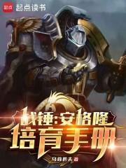 穿越女尊五位夫君 穿越女尊五位夫君