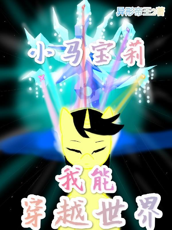 影视世界从小舍得开始全文 影视世界从小舍得开始全文