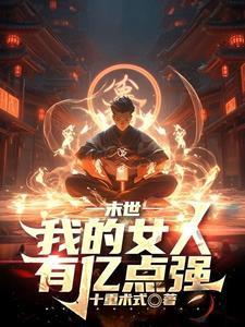 阴脉先生笔趣阁 阴脉先生笔趣阁