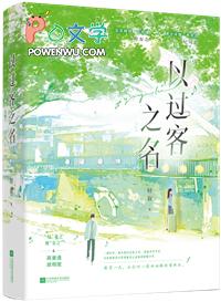 仙临镇 仙临镇