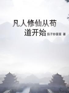 大燕宫廷之逍遥权宦 大燕宫廷之逍遥权宦