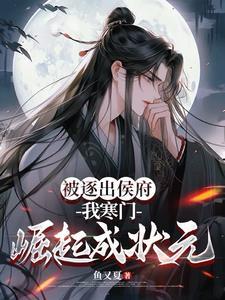 玩家请上车笔趣阁无错版 玩家请上车笔趣阁无错版