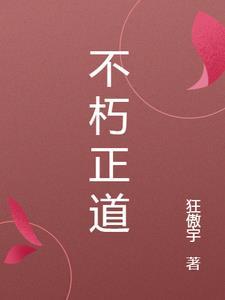结婚三个月我看到妻子和白月光 结婚三个月我看到妻子和白月光