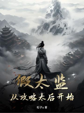 将军府来了一名小婢女