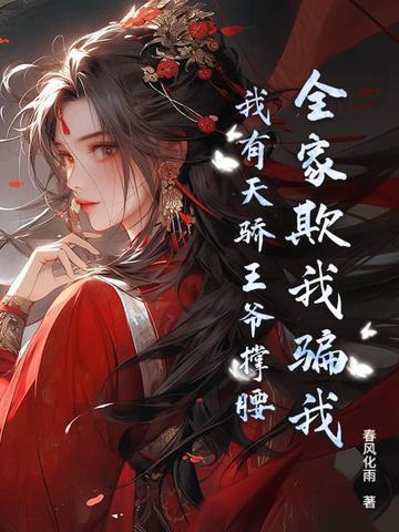 我靠种田经商养活三军牛顿