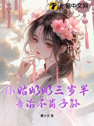 我靠种田经商养活三军书旗网