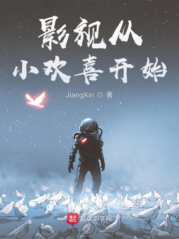 与保镖谈恋爱的