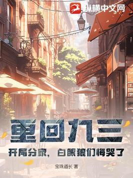开局一张水浒卡