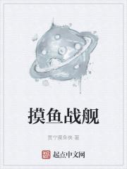 我的锅我的锅