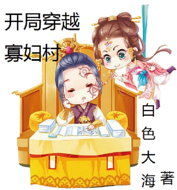 全球求生 全球求生