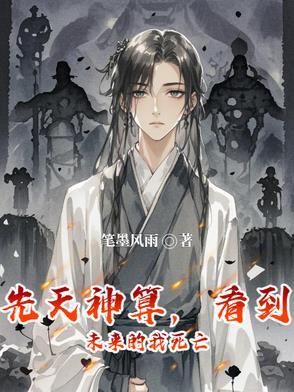 斗罗大陆之光明神王 斗罗大陆之光明神王