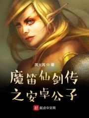 天庭却无了! 迷失异人 天庭却无了! 迷失异人