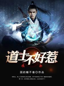 穿梭阴阳界演员列表 穿梭阴阳界演员列表