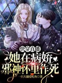凡人飞仙传 凡人飞仙传