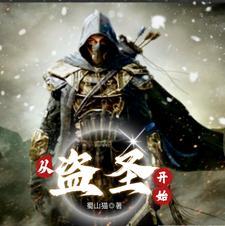 光阴之外笔趣阁无弹窗精校版 光阴之外笔趣阁无弹窗精校版