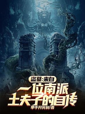虚无源道珠罗江 虚无源道珠罗江
