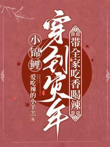 烂人真心by依个云笔趣阁 烂人真心by依个云笔趣阁