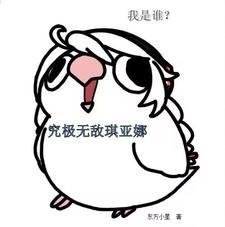 兽世兽夫 兽世兽夫