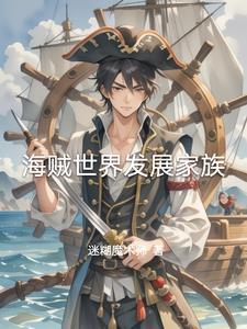 我契约妖灵啦 我契约妖灵啦