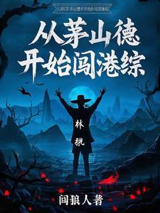 规则类怪谈