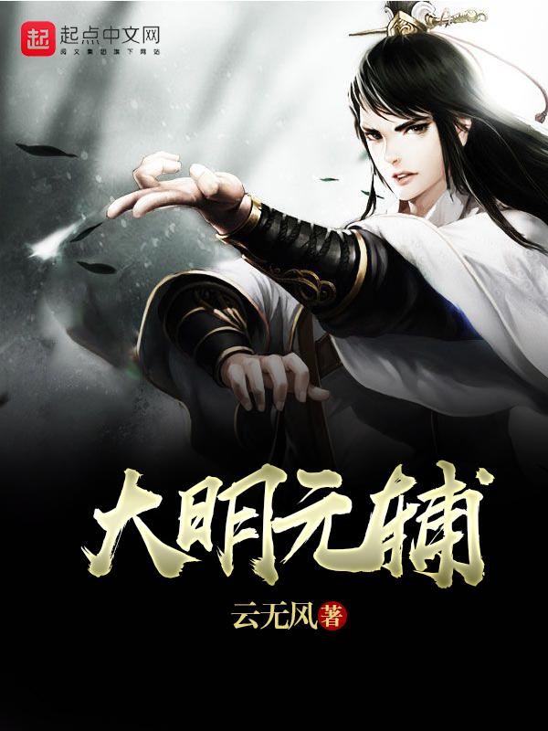 我的师姐稳得一批免费阅读 我的师姐稳得一批免费阅读