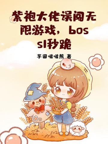 我的师姐稳得一批最新 我的师姐稳得一批最新