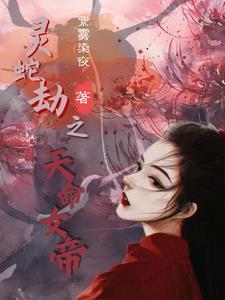 崩坏3空之律者视频宣传动画 崩坏3空之律者视频宣传动画