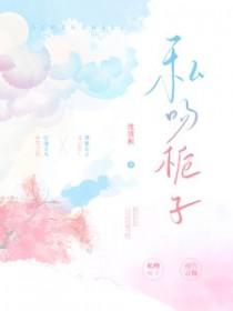 诸天的寻道者