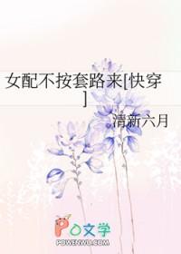 武道长生从斩妖除魔开始 武道长生从斩妖除魔开始