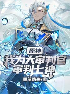 重生后只想和死对头谈恋爱 重生后只想和死对头谈恋爱