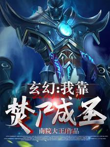 70假千金 70假千金