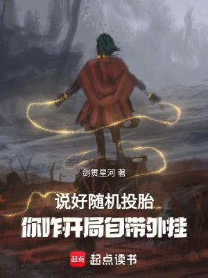 穿越七零真假千金 穿越七零真假千金