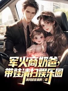 穿越七零假千金