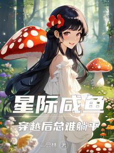 种花魂她身份不定,唯有种地稳定 种花魂她身份不定,唯有种地稳定