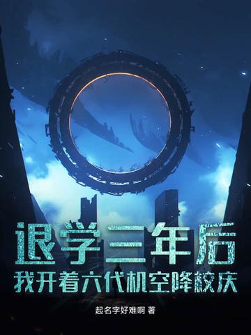 惊鸿一面歌词 惊鸿一面歌词