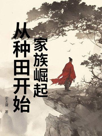 贫道要无敌百度百科 贫道要无敌百度百科