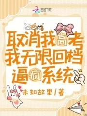 被叛军拐卖的雄虫要如何自救简介 被叛军拐卖的雄虫要如何自救简介