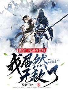 魔仙小蓝是世界公主的 魔仙小蓝是世界公主的