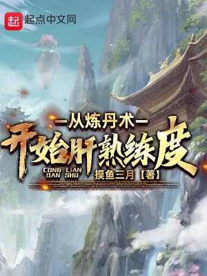 我们的旅程结束了 我们的旅程结束了